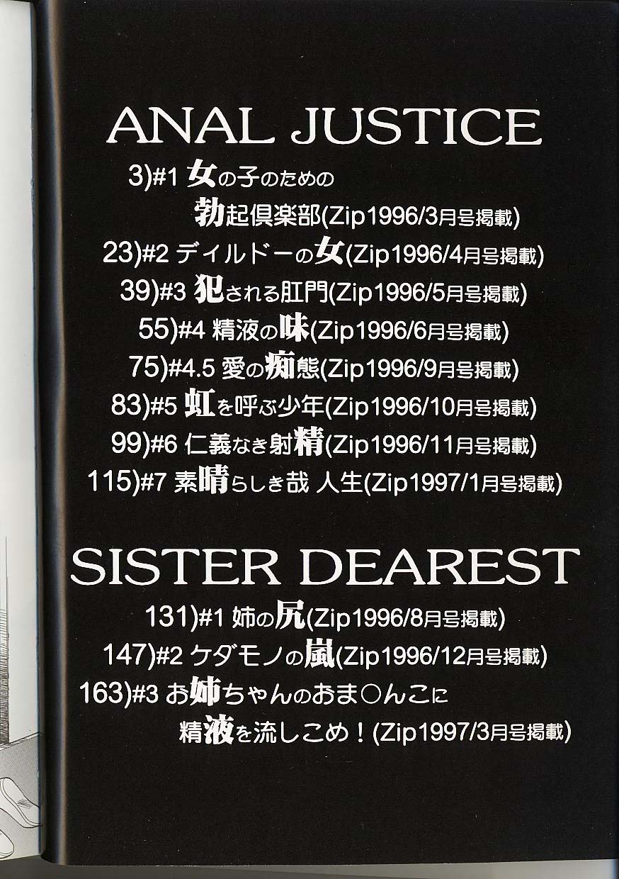 Anal Justice page 5 full