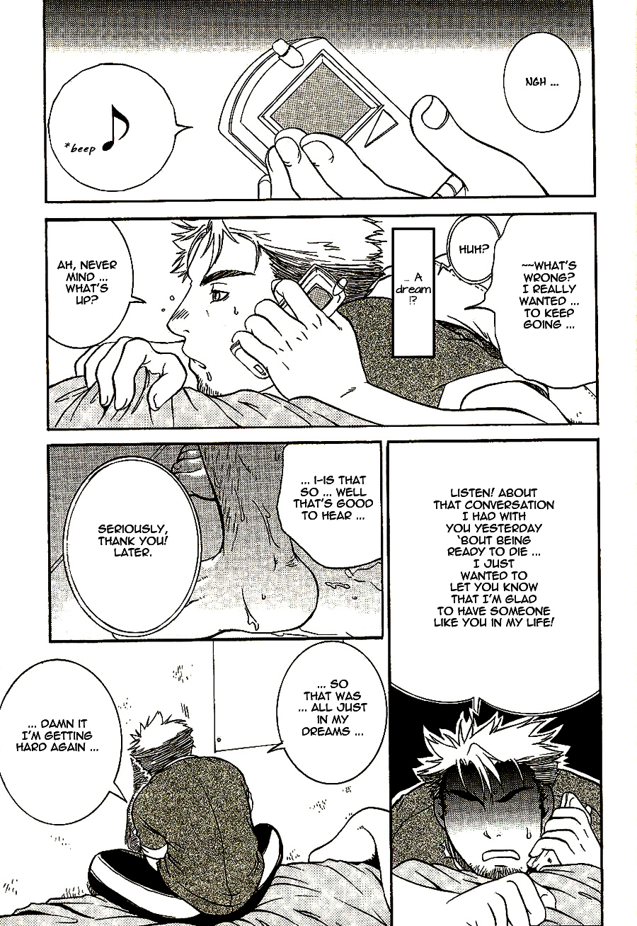 Dream and Reality page 7 full