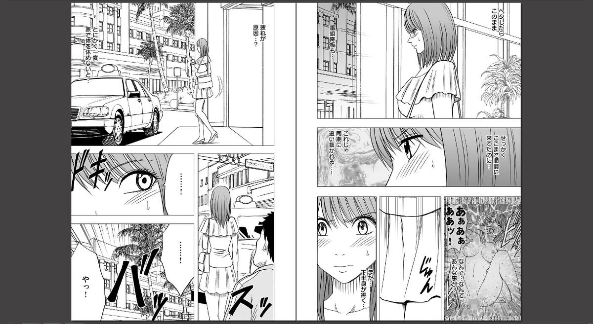 Virgin Idol page 2 full