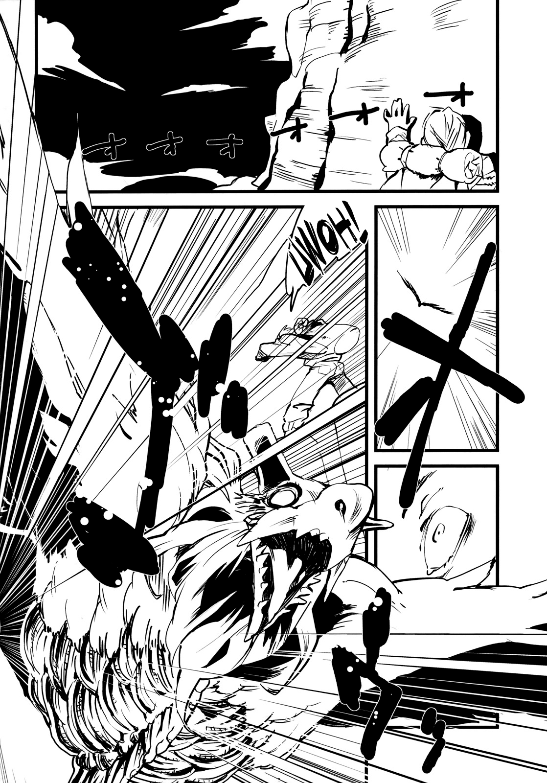Jingai Shunman Se no Sho page 5 full