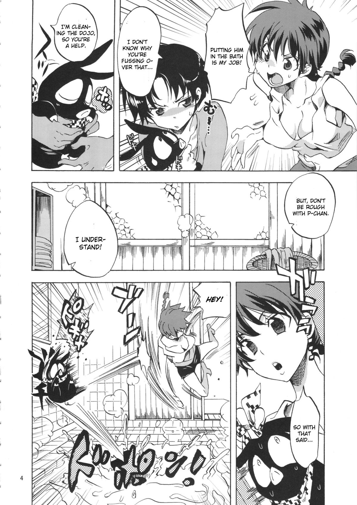 Osage no Ano Ko ni Mugamuchuu page 4 full