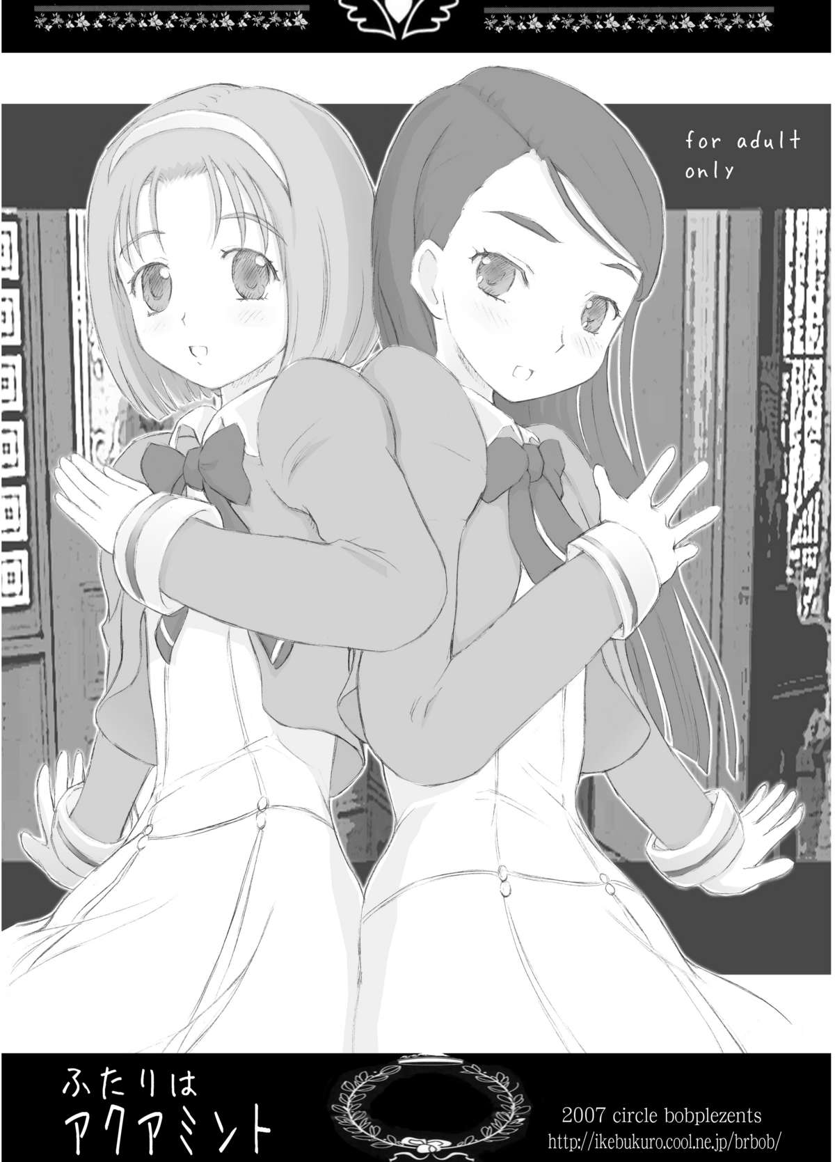 Cure Cure Days page 3 full