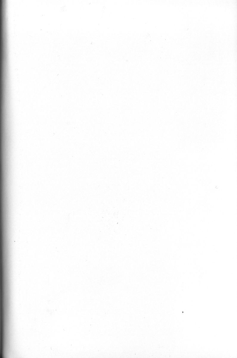 Shiro Kuro Tora Plus page 2 full