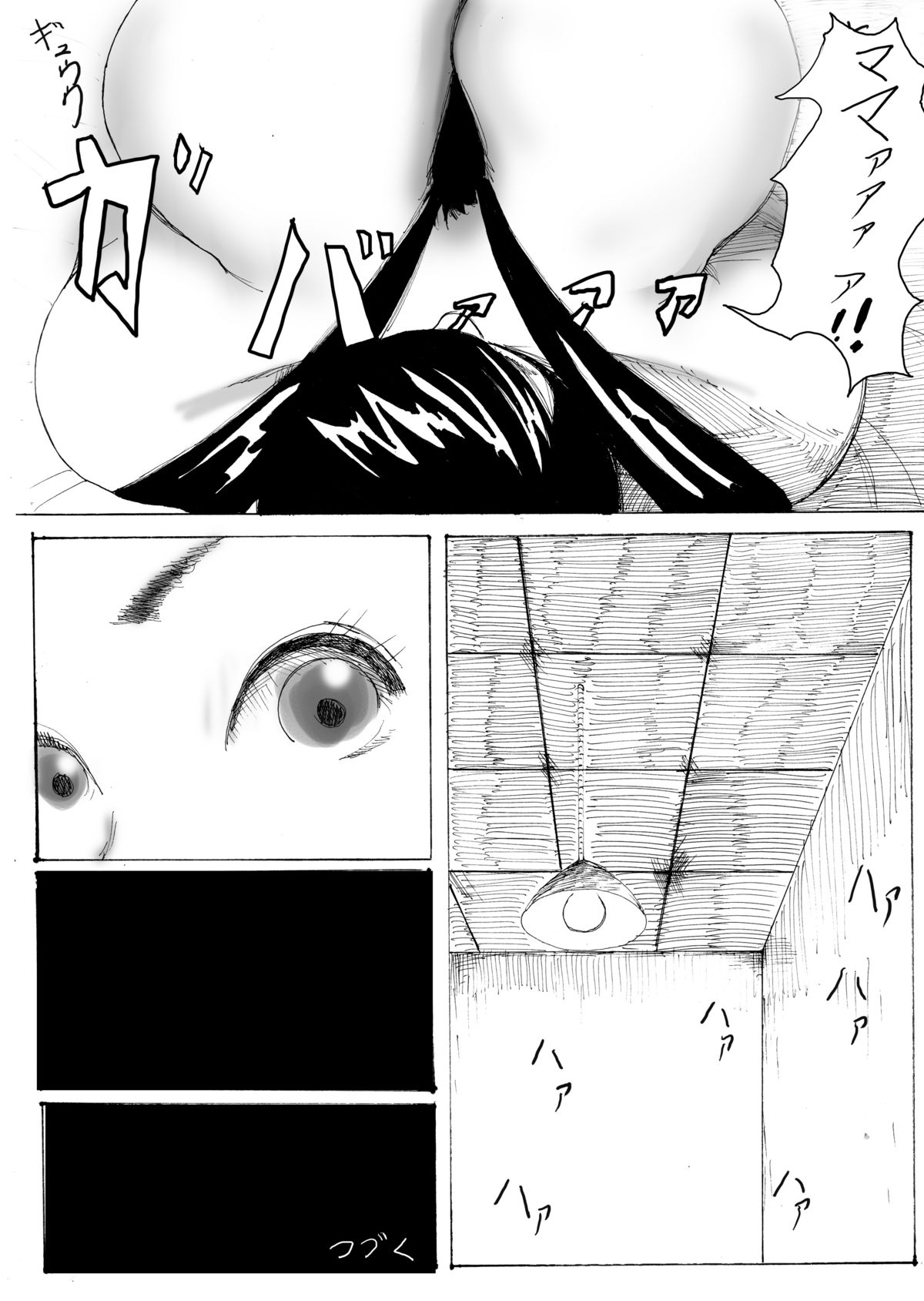 Tomboy Shiki Cattleya no Hon page 7 full