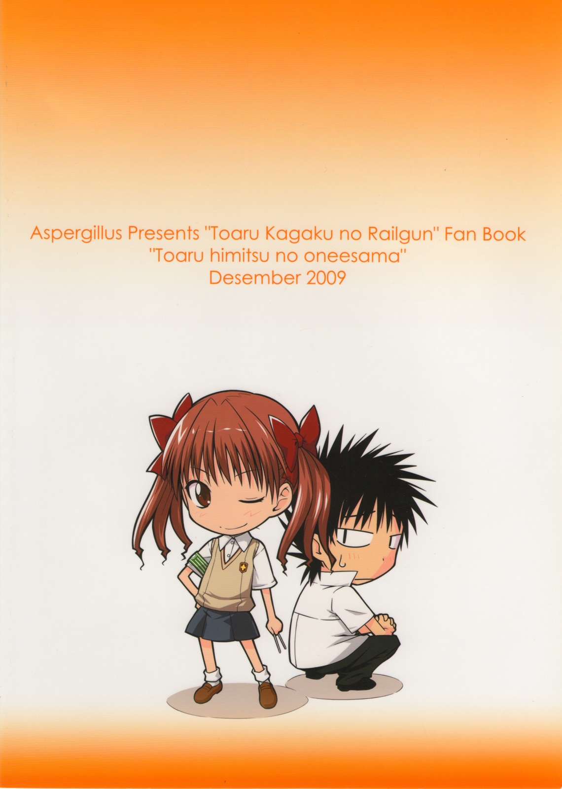 Toaru Himitsu no Onee-sama page 2 full