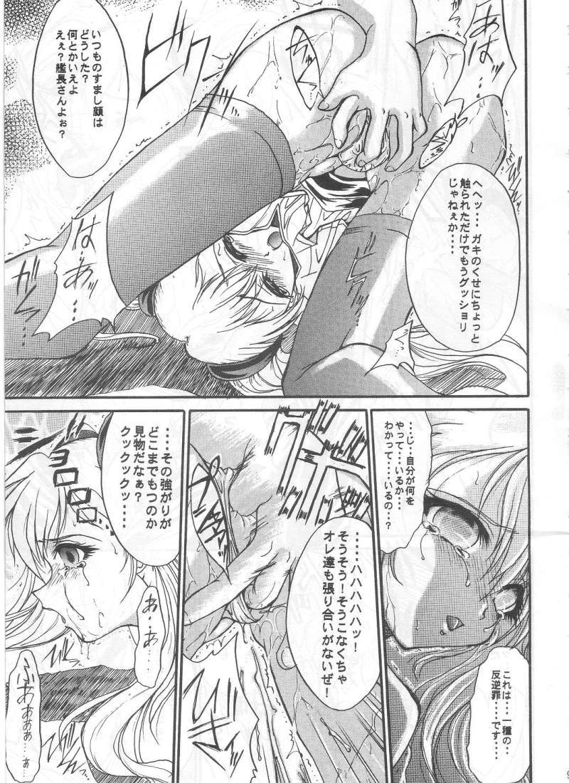 SOLID STATE archive 1 page 9 full