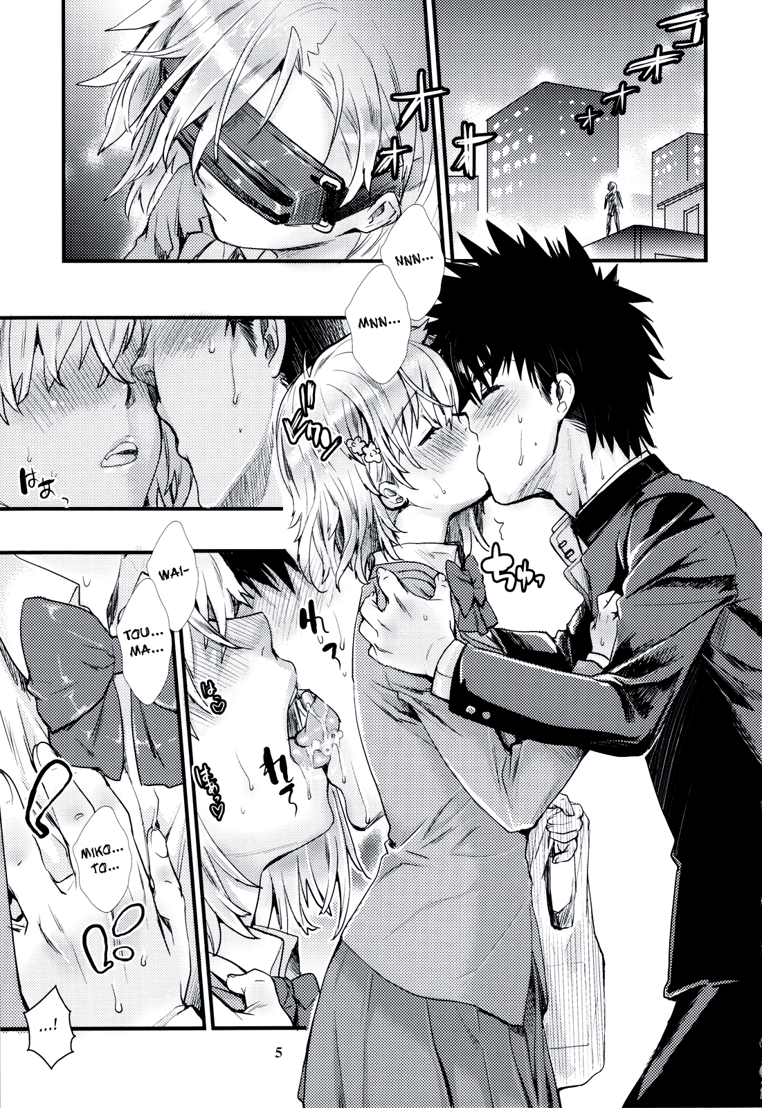 Toaru Kagaku no Judgement 6 - Onee-sama Search Eye! page 4 full