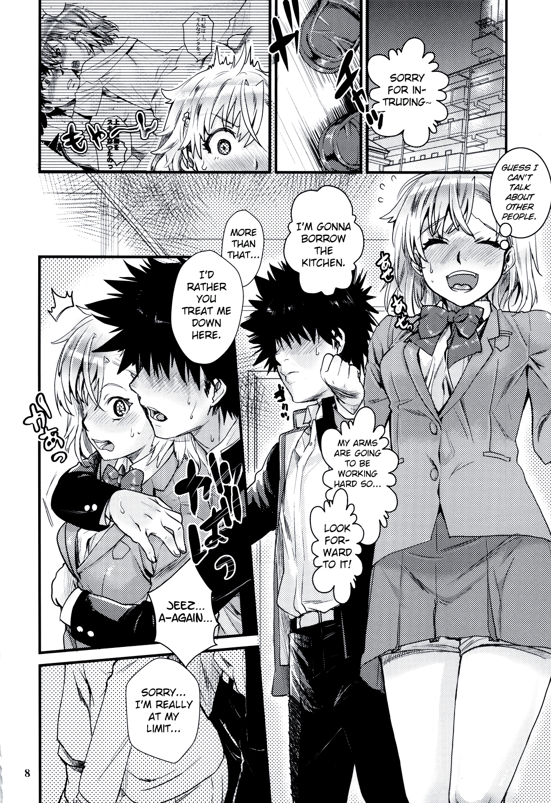 Toaru Kagaku no Judgement 6 - Onee-sama Search Eye! page 7 full