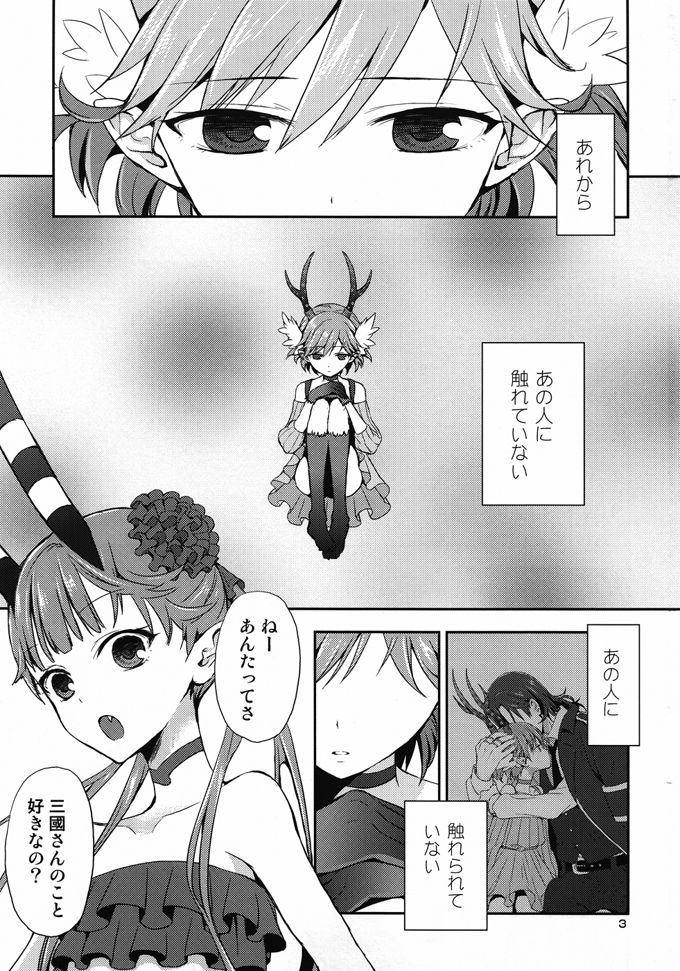 Cream pie  THE MONEY OF SOUL AND POSSIBILITY CONTROL page 2 full