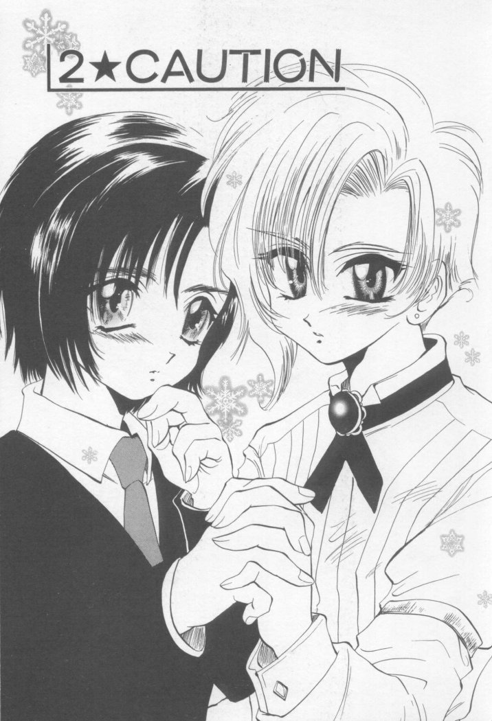 Special na Bokura page 6 full