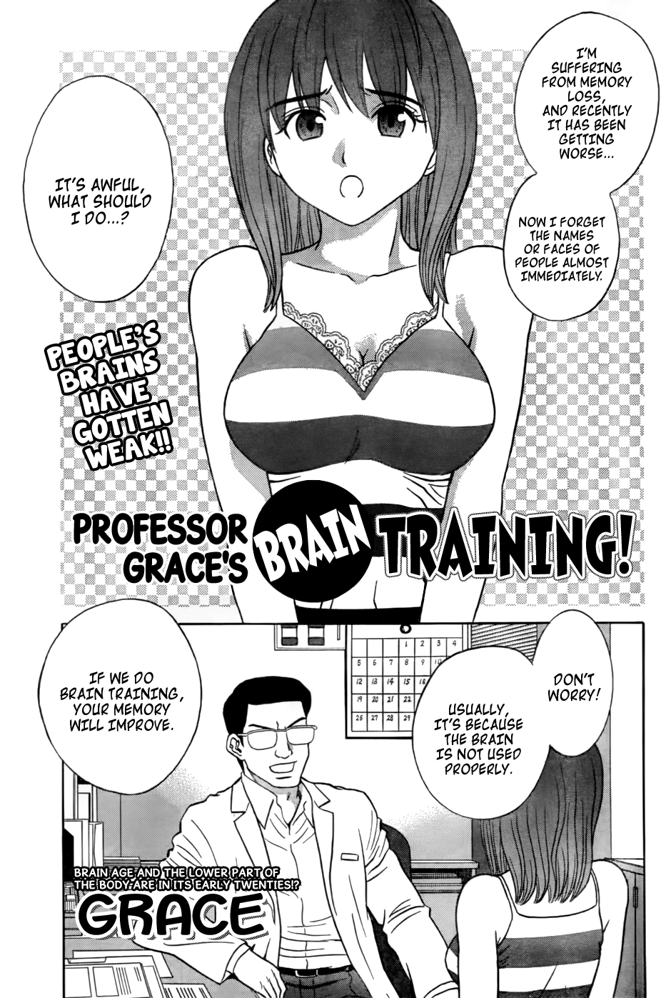 Grace Kyouju no Nou Trai! - Brain training by Professor Grace.   =TV= page 1 full