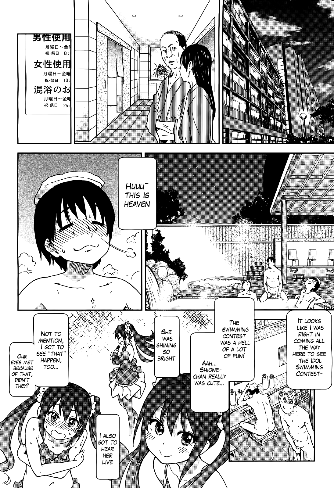 You're My Idol page 6 full