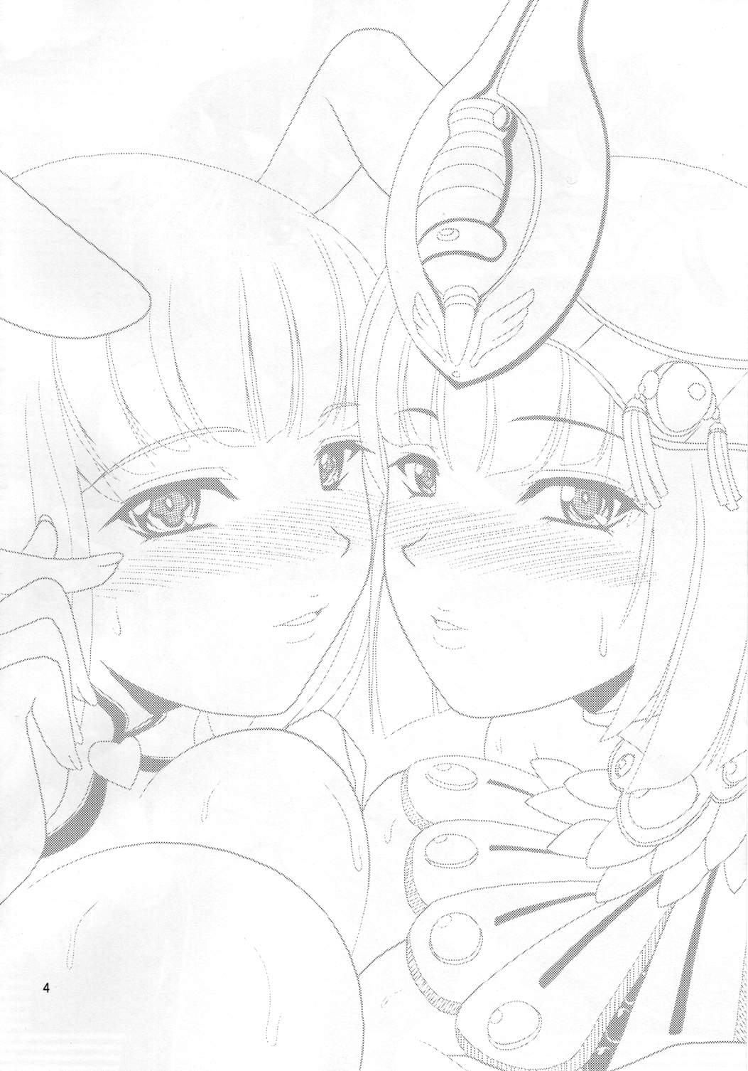 Menace no Amara oukoku saikou nikki page 4 full