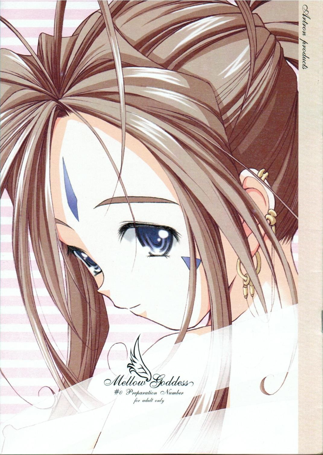 Mellow Goddess #0  COLORS #PN page 1 full