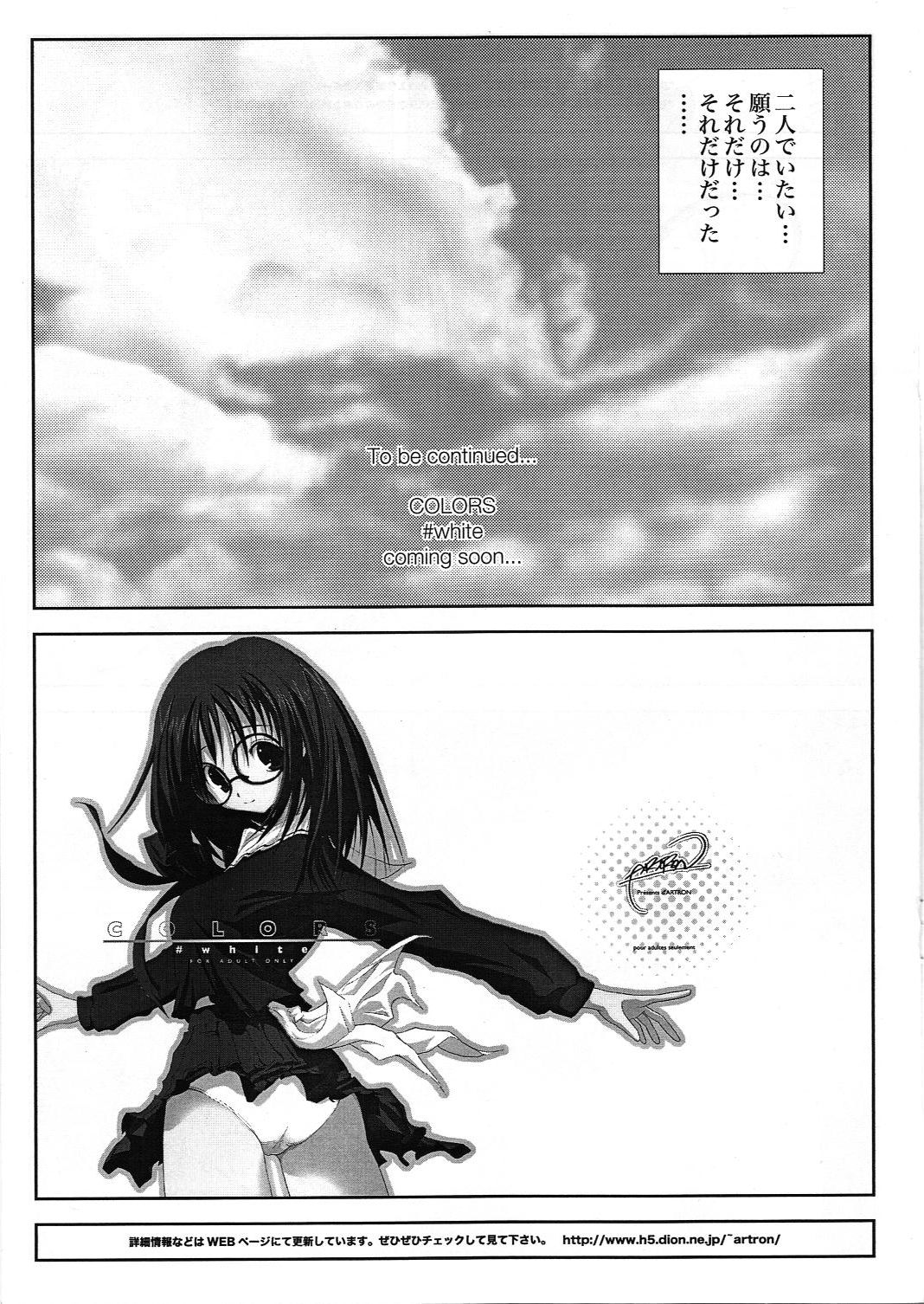 Mellow Goddess #0  COLORS #PN page 10 full