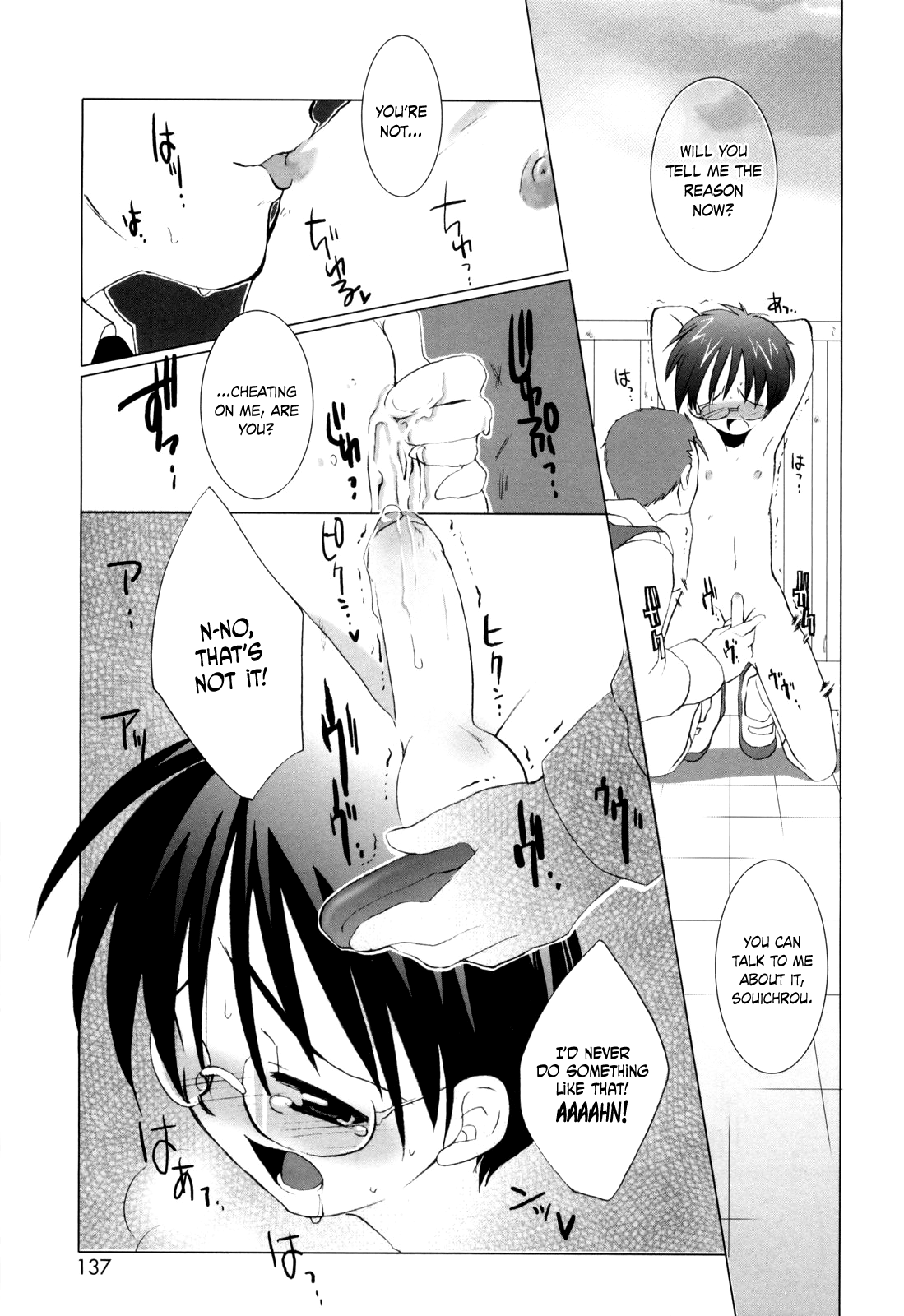 Warui Ko ni Nareru yo | Becoming A Bad Boy   =Short Wharf= page 9 full