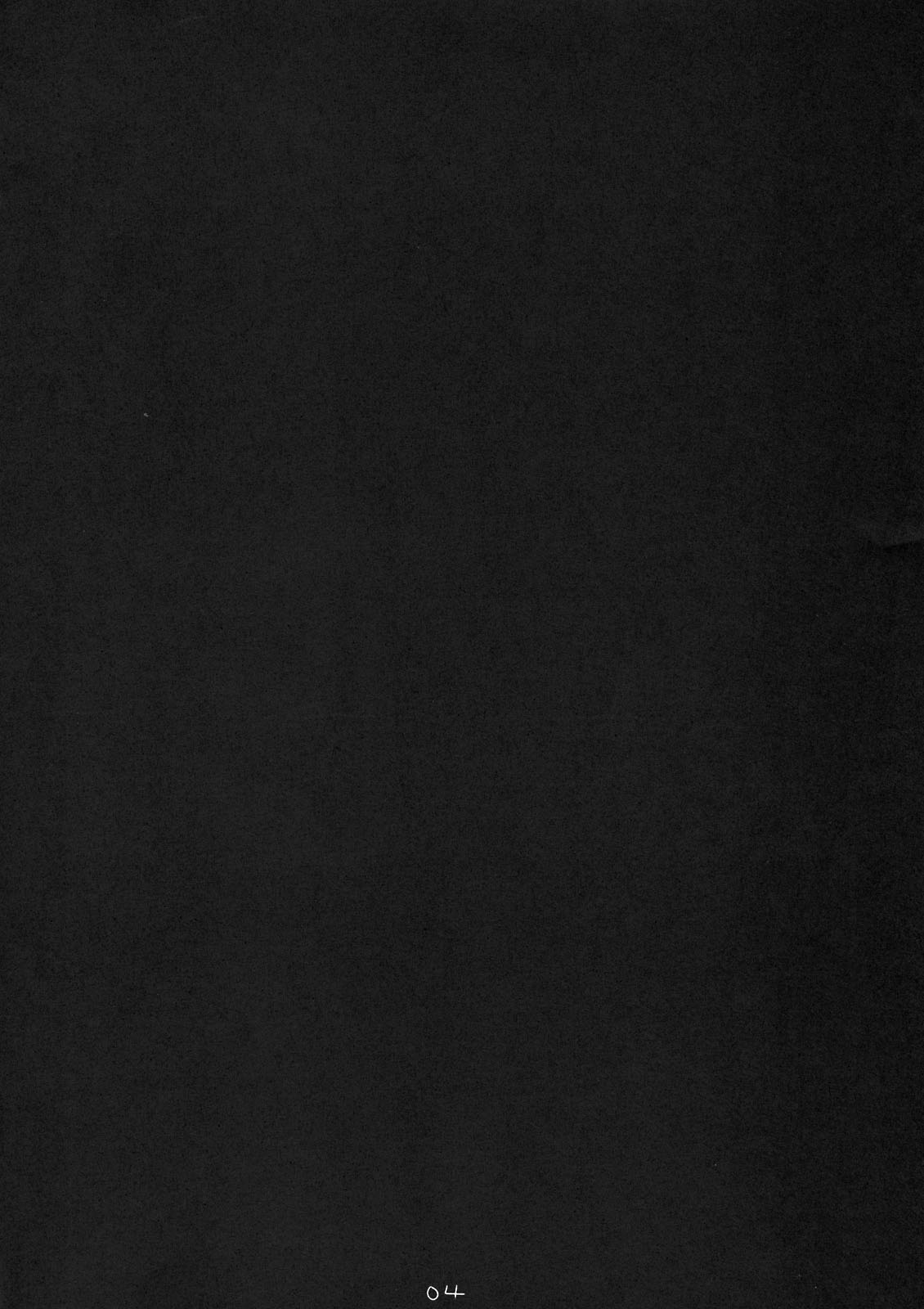 Houkago Another Days page 4 full