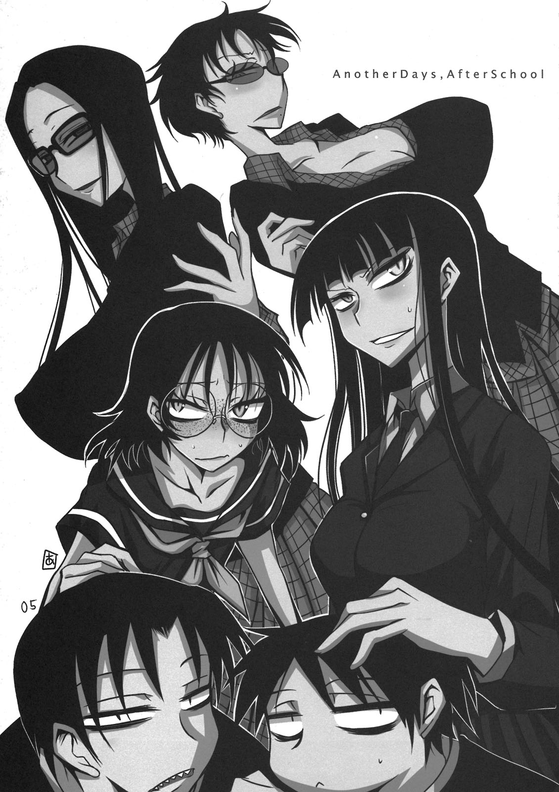 Houkago Another Days page 5 full