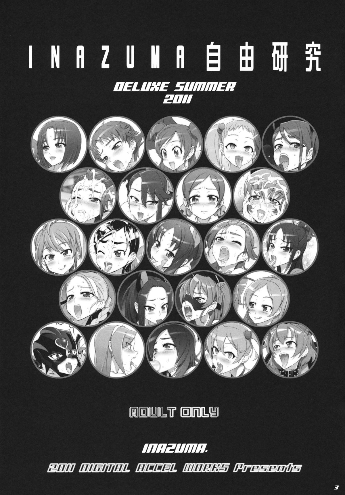 INAZUMA Jiyuu Kenkyuu page 3 full