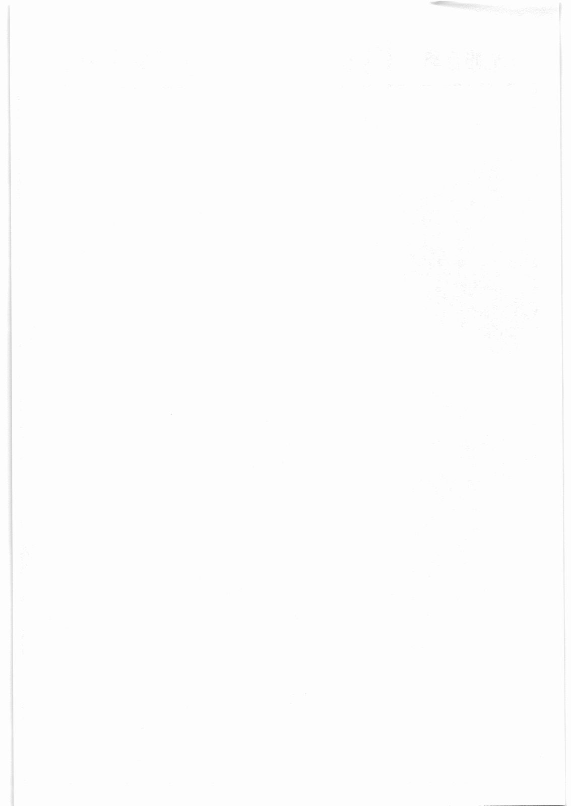 Hinnyuu Musume Giten Princess of naughtiness page 2 full