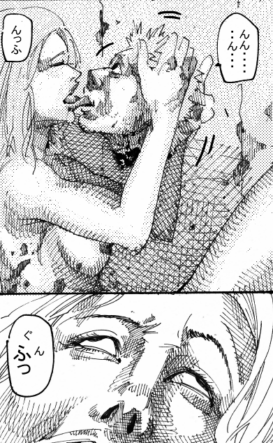 MR.ホワイト Stories  pixiv page 9 full