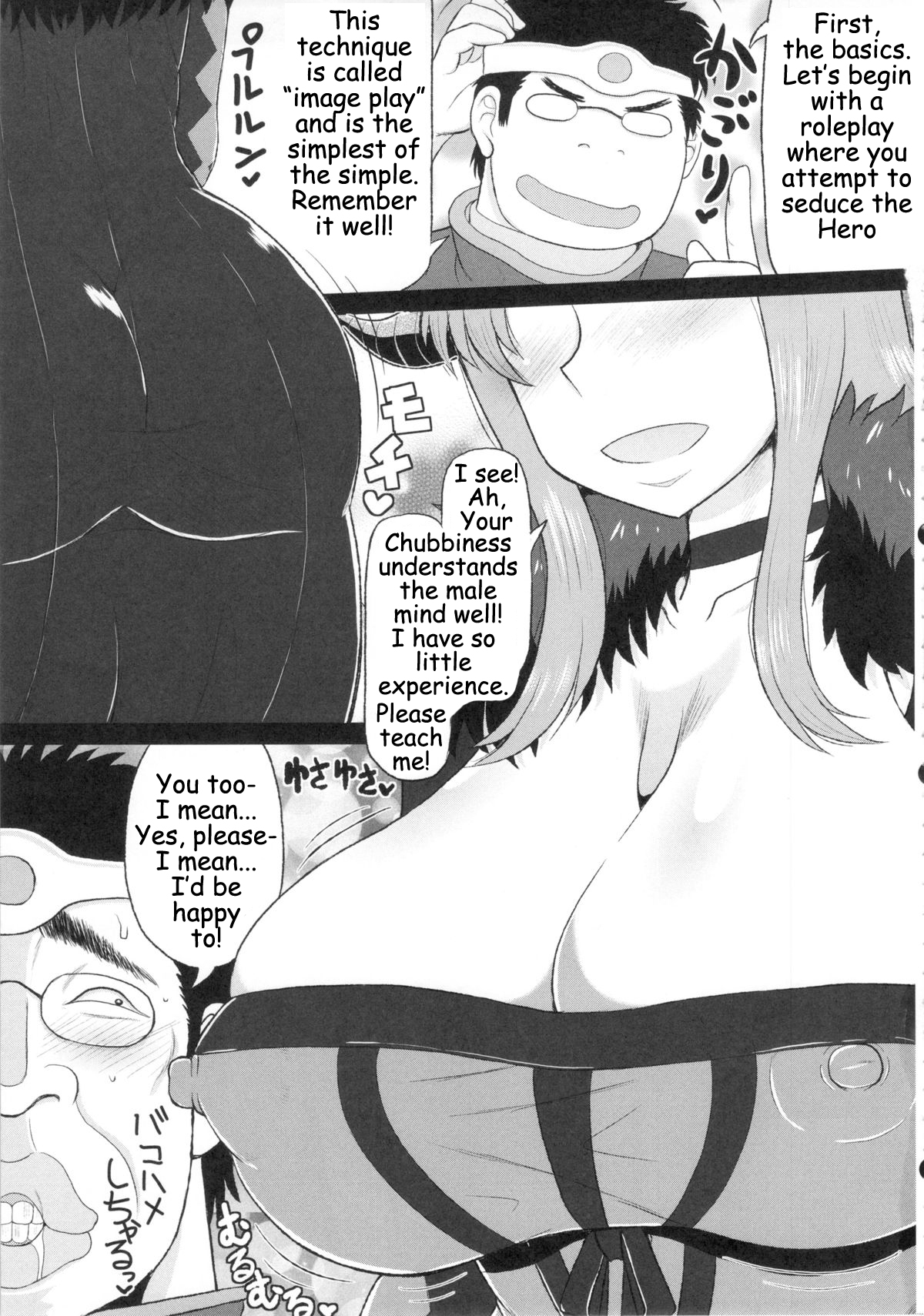 Maou-sama no Tawawa na Daniku Body ni Kimo Debu Otoko ga Noshikakari Koshifuri Daigassen! Yuusha ga Inu Ma ni Sukebe Kodane o Zonbun Uetsukete Oishiku Shuukaku Shimakuri Bon. page 4 full