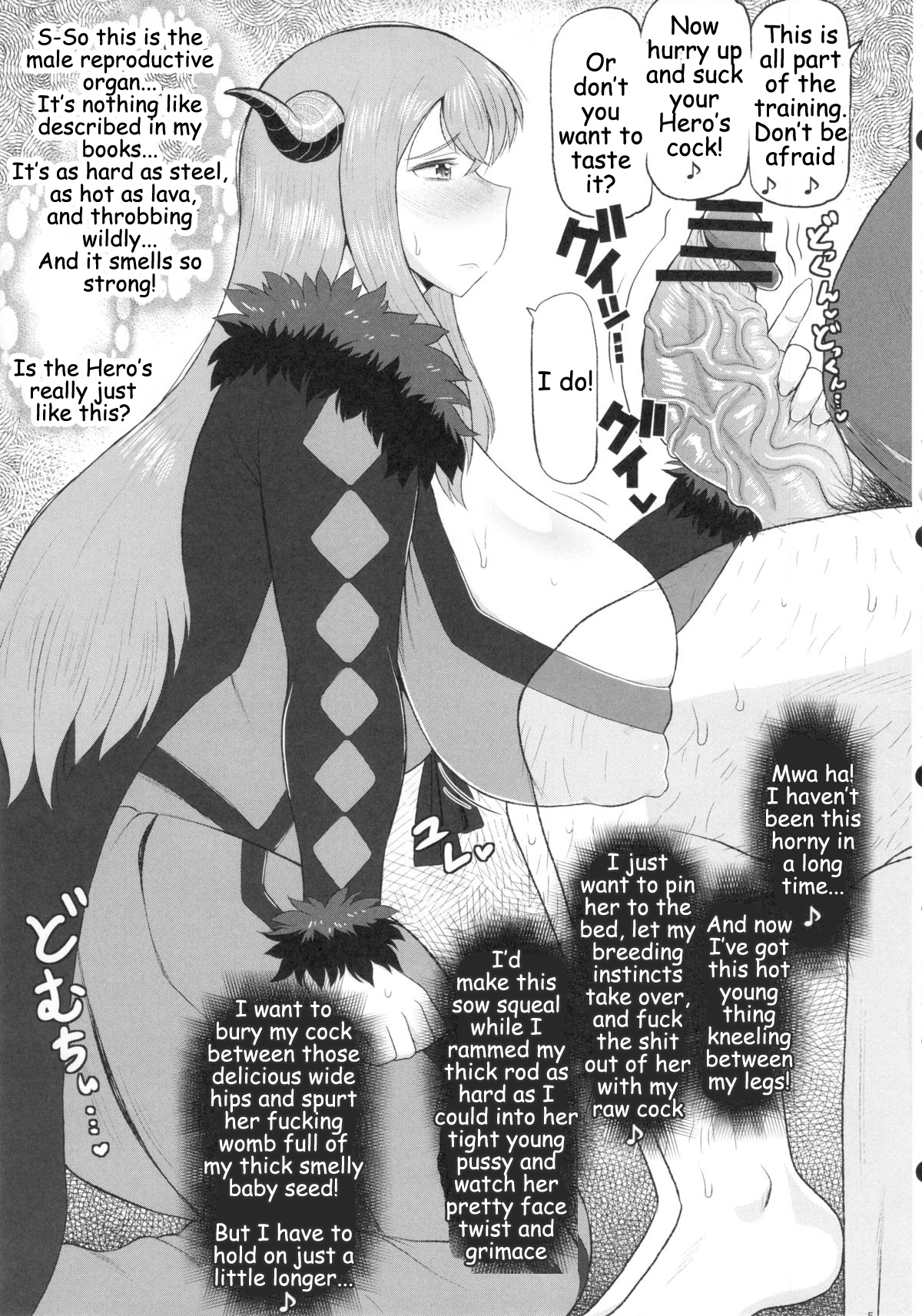 Maou-sama no Tawawa na Daniku Body ni Kimo Debu Otoko ga Noshikakari Koshifuri Daigassen! Yuusha ga Inu Ma ni Sukebe Kodane o Zonbun Uetsukete Oishiku Shuukaku Shimakuri Bon. page 6 full