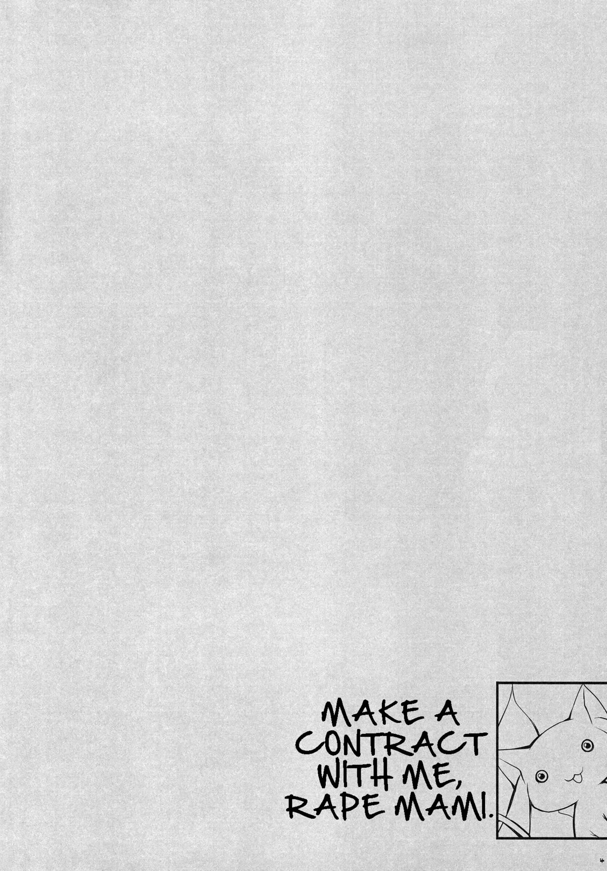 Anata no Tamari Kitta Soul Gem Watashi ga Jouka Shite Agete mo ii yo? | May I Purify your Soul Gem for You   =LWB= page 4 full