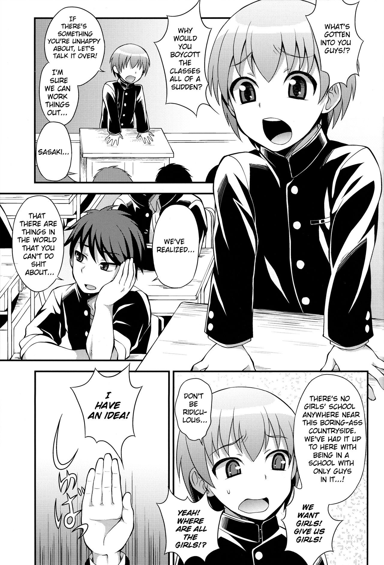 Iinchou ga Ore Tachi no Tame ni Chou Ganbatte Kureru Hon | The class president is taking it for the team  =SW= page 5 full