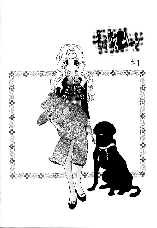 Gibausumun 1 page 10 full