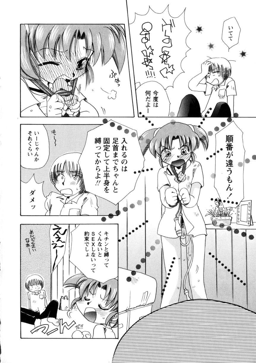 Pink Lesson page 9 full