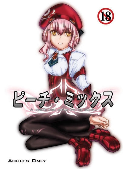 Peach Mix page 2 full