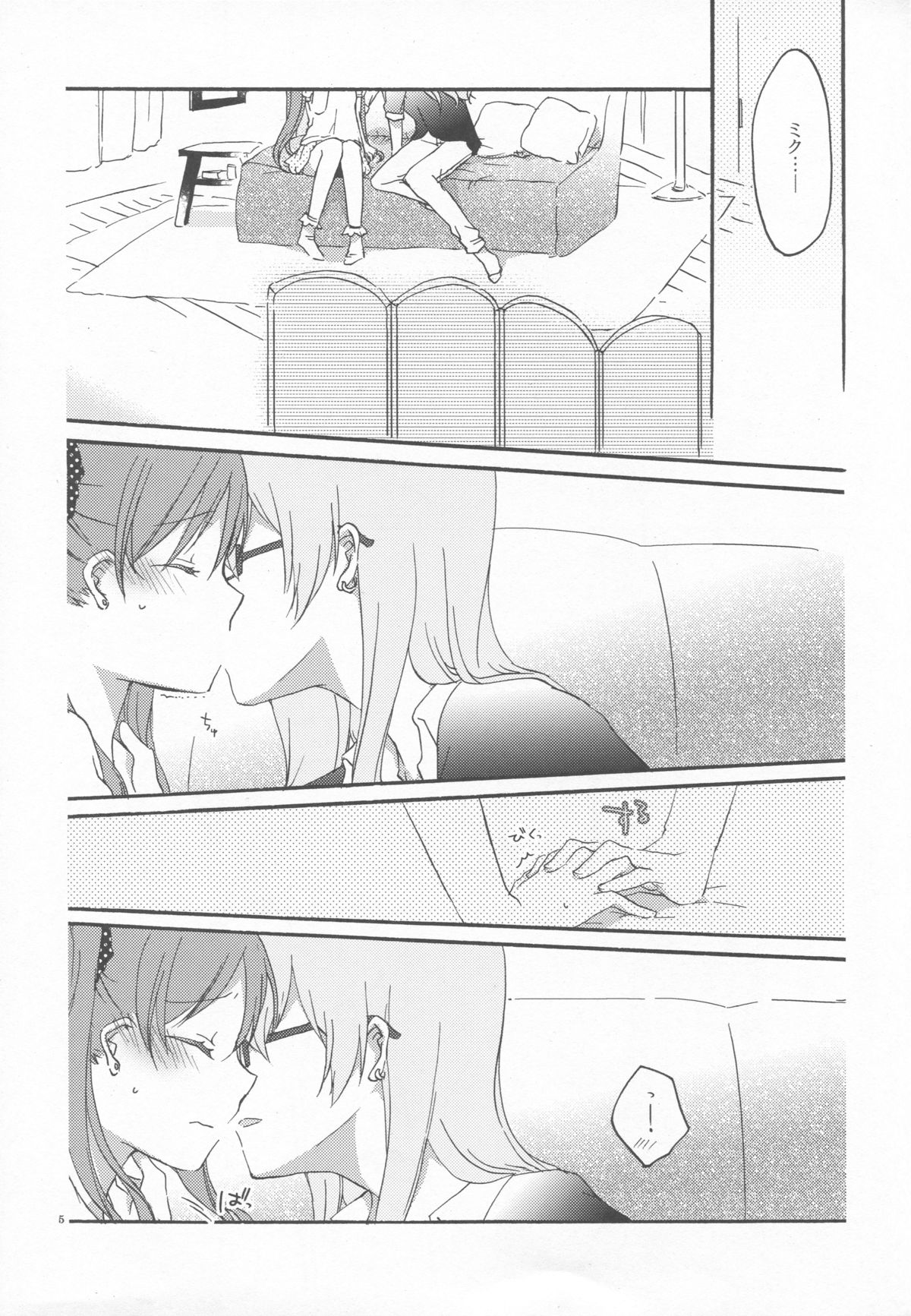 Egoist box page 4 full