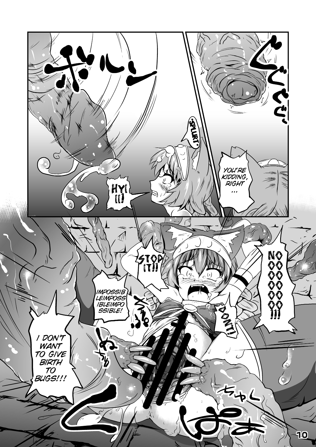 Ikusen no Mushi no Haha to Narishi Wakahime page 10 full