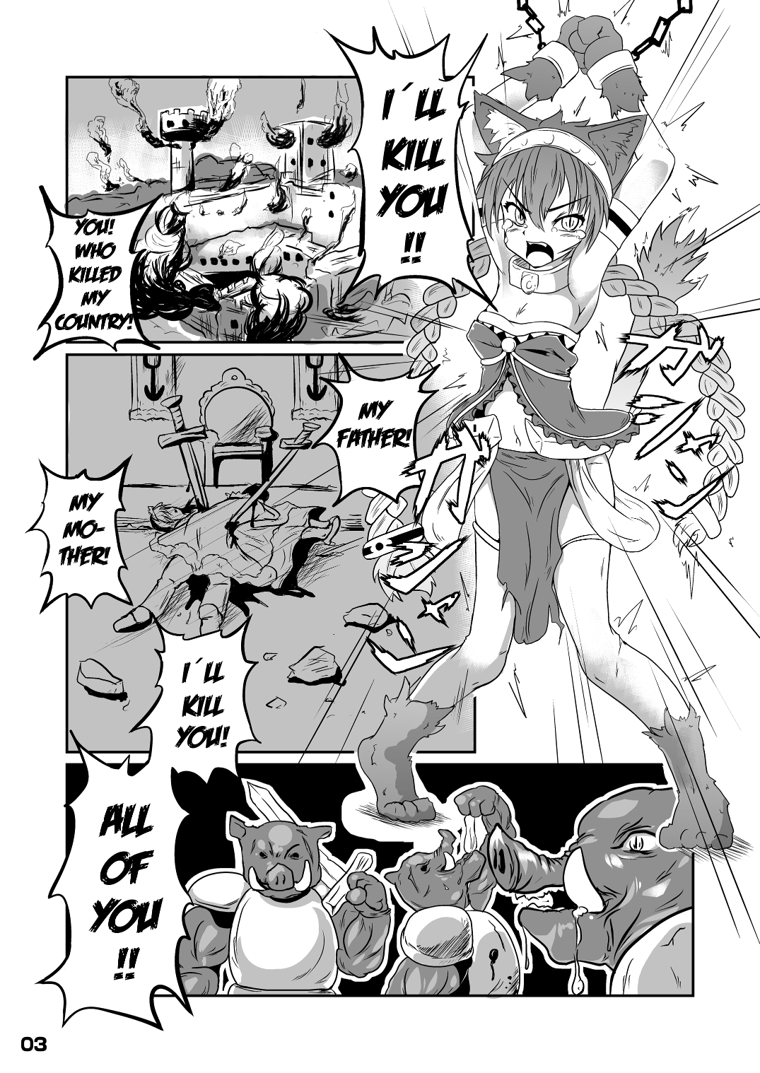 Ikusen no Mushi no Haha to Narishi Wakahime page 3 full