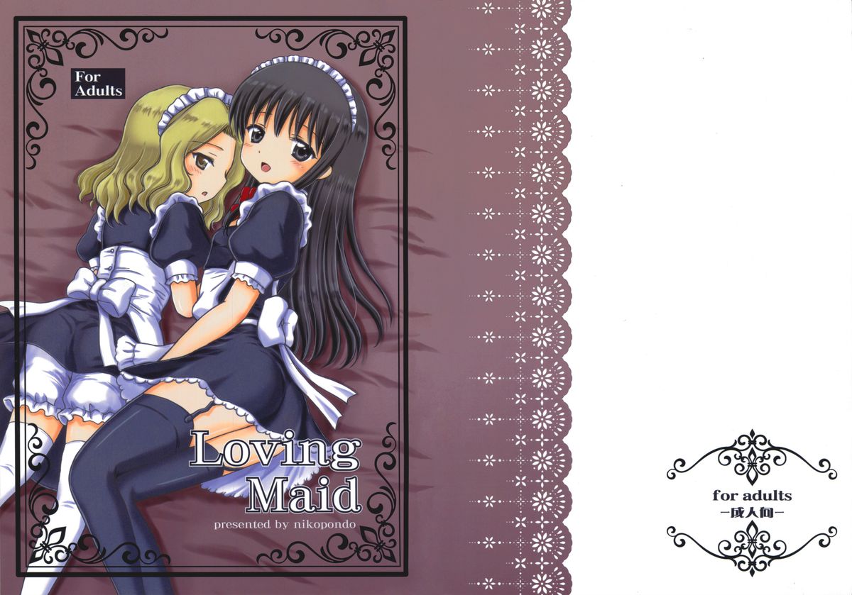 Loving Maid page 1 full