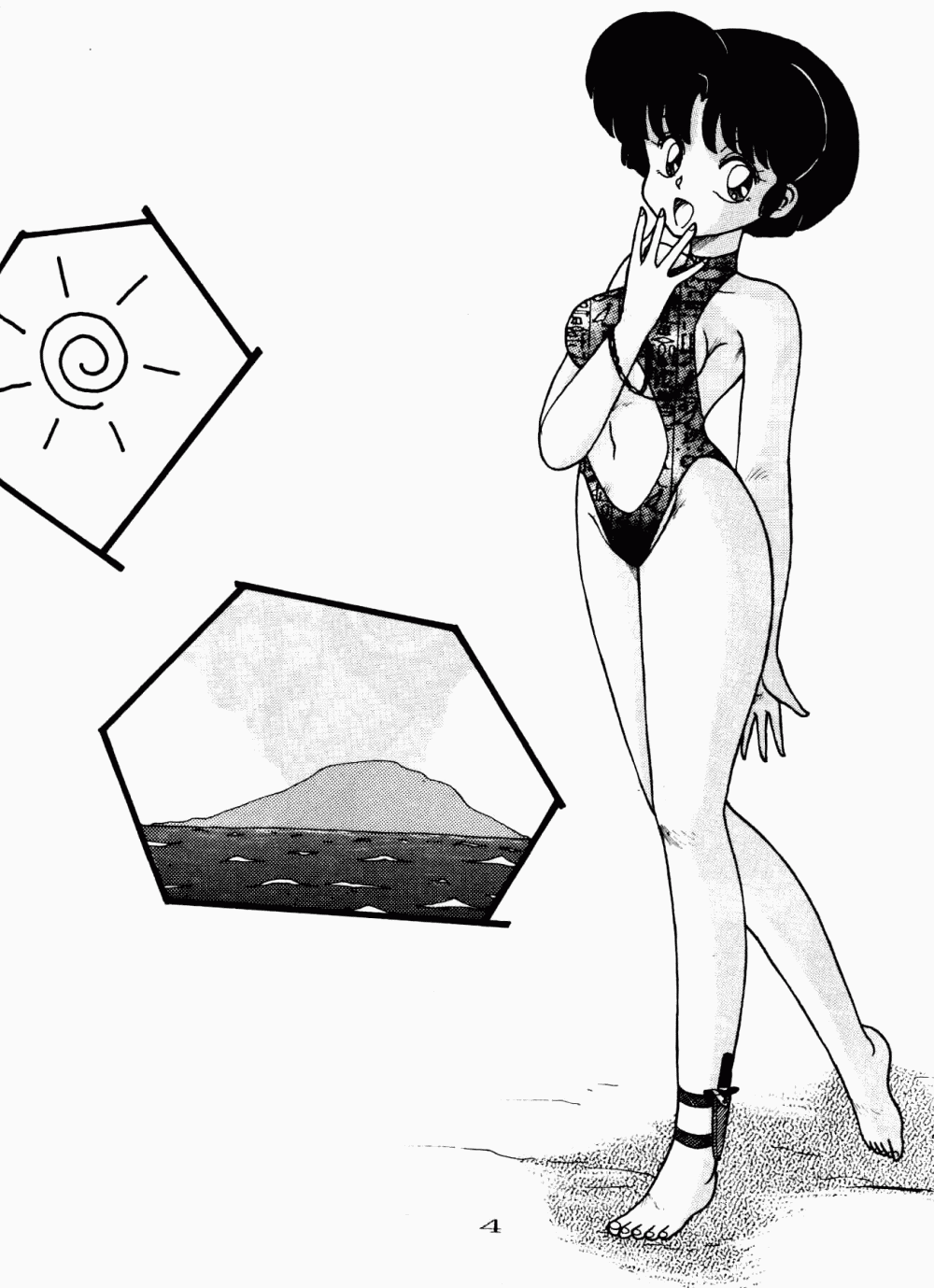 Kouteki Yokuatsu 92S page 4 full