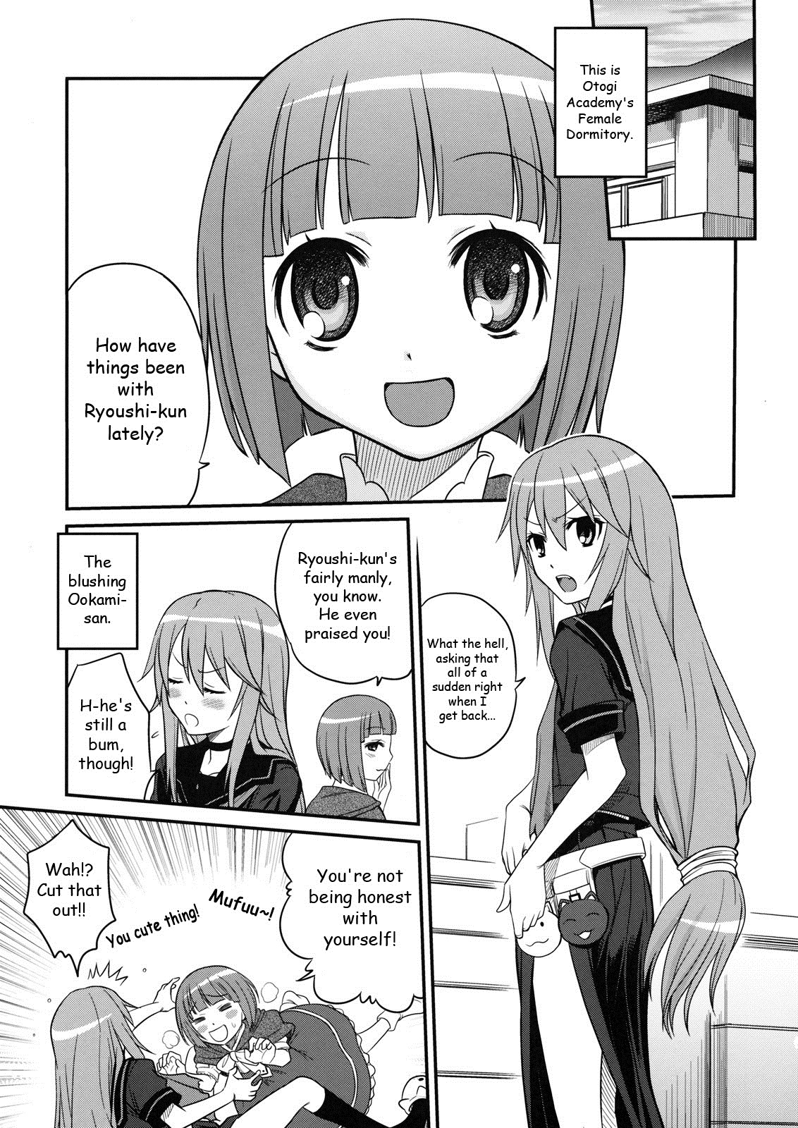 Ookami-san to Akuma no DokuDoku Ringo!! page 2 full