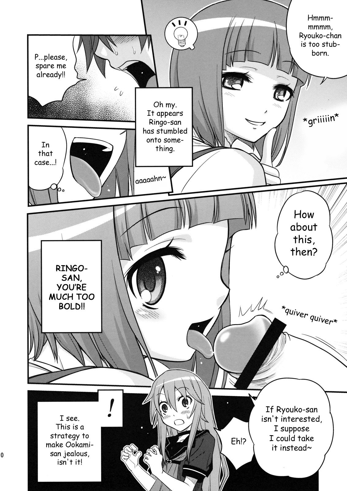 Ookami-san to Akuma no DokuDoku Ringo!! page 9 full