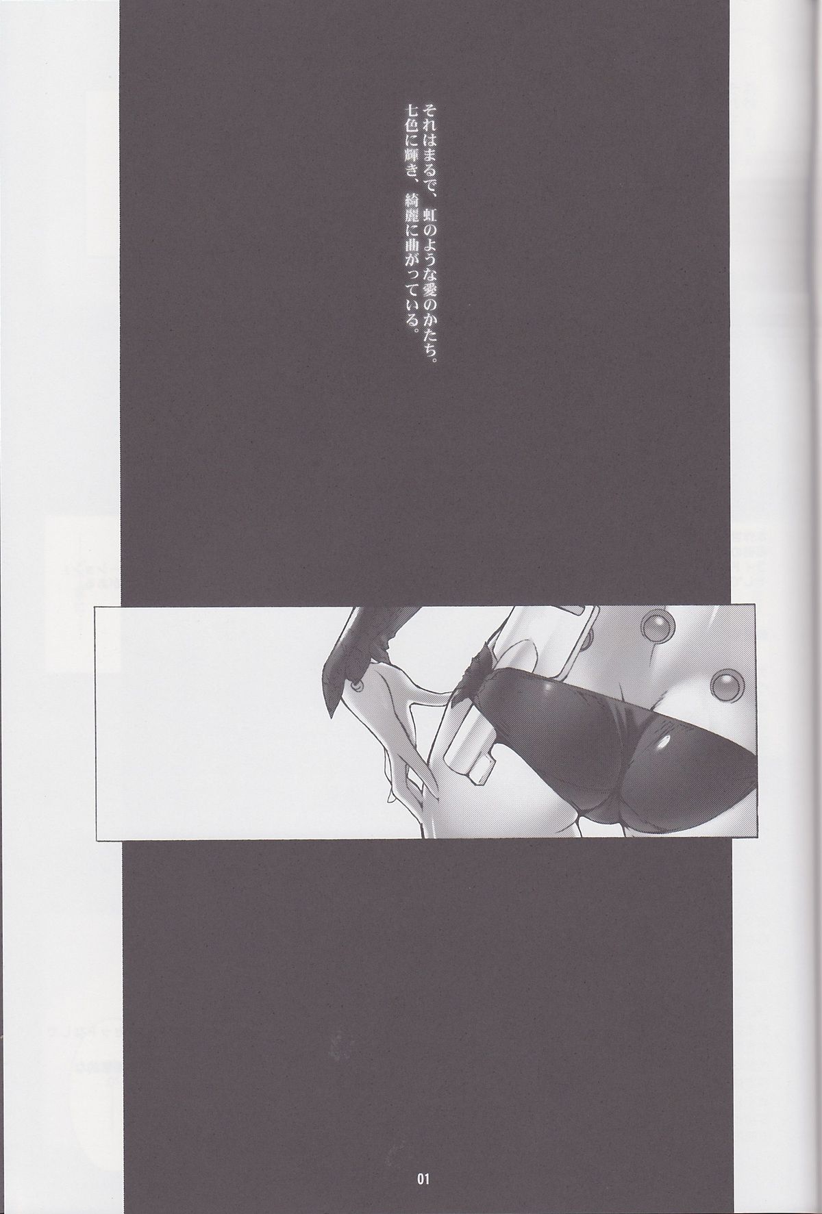 Palm top mistress page 2 full