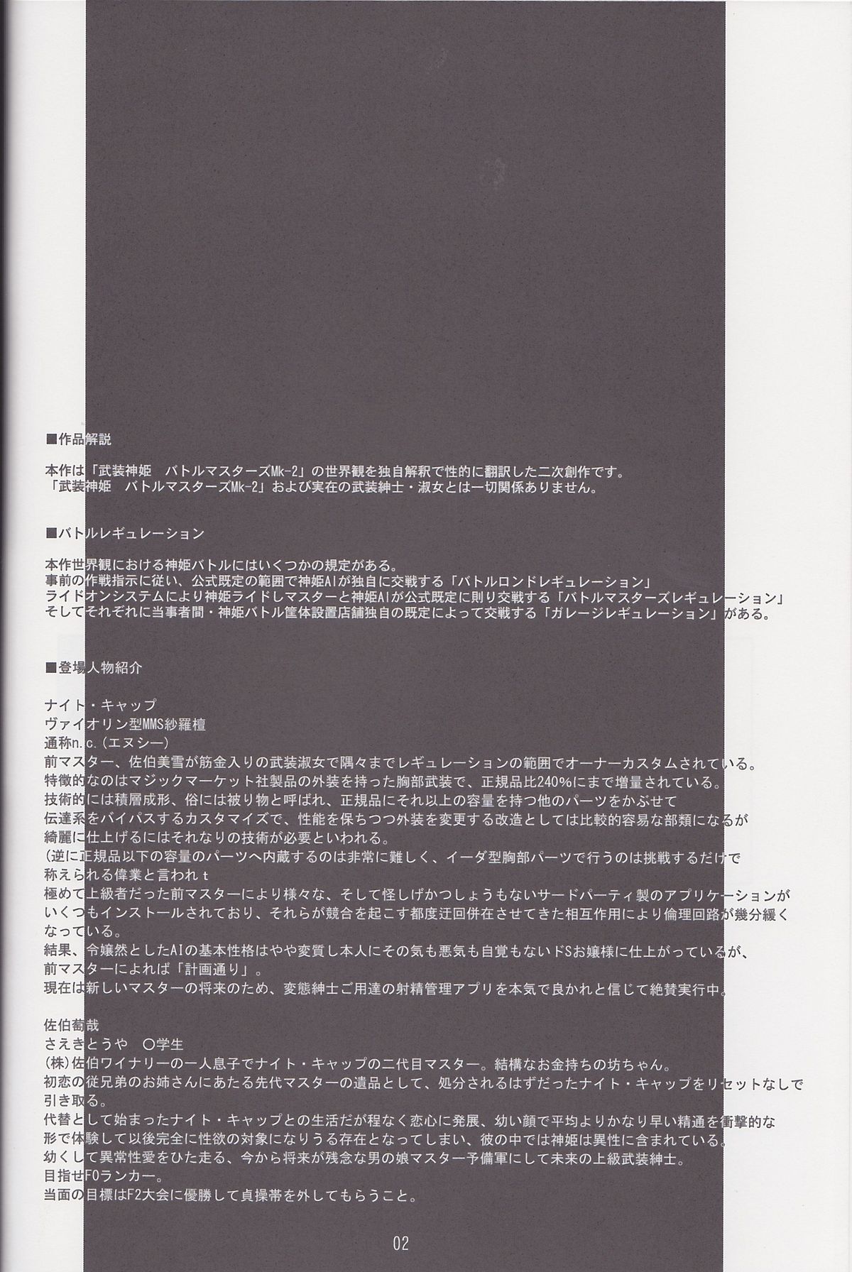 Palm top mistress page 3 full