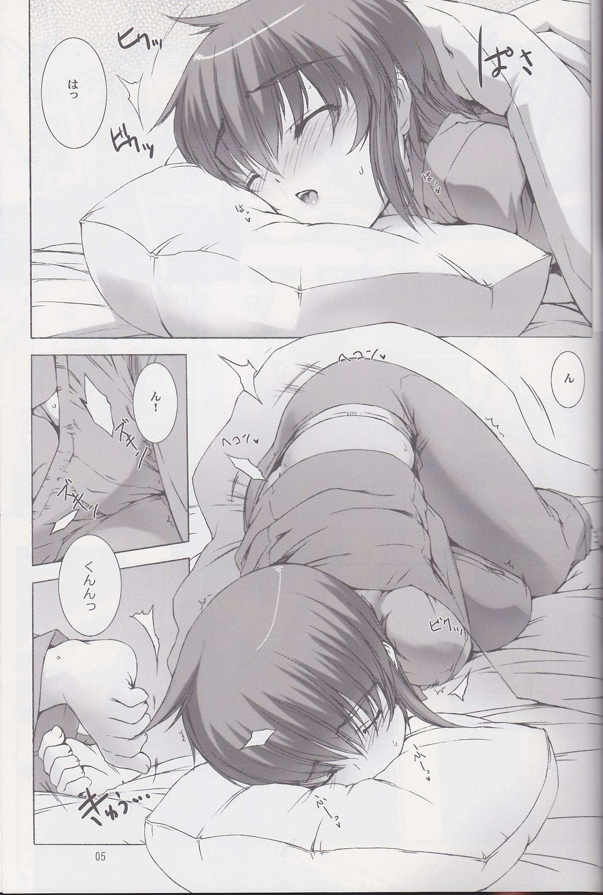 Palm top mistress page 6 full