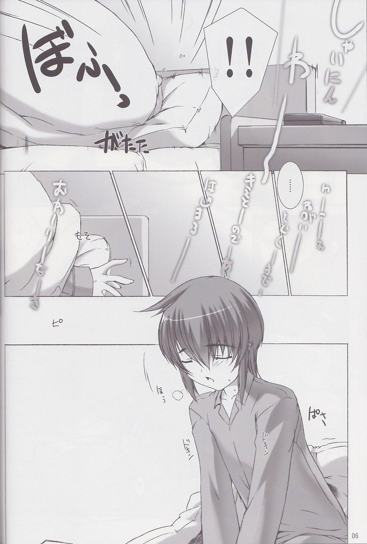 Palm top mistress page 7 full