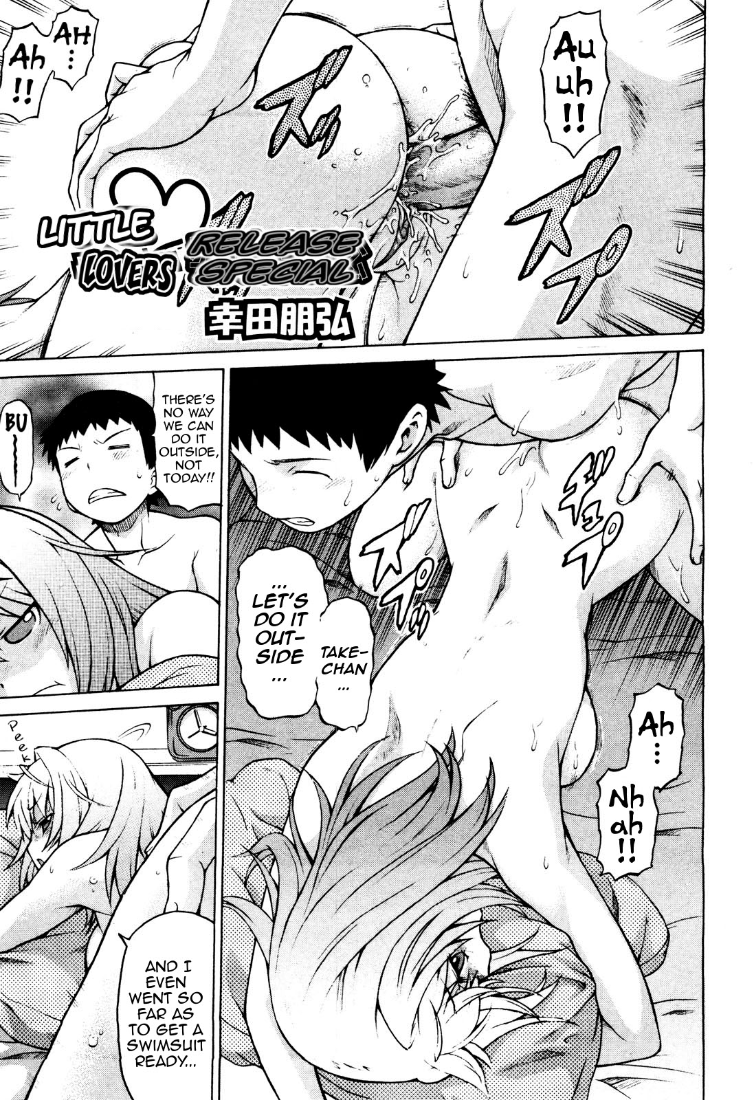 ChokoLove Hatsubai Kinen | Little Lovers Release Special page 1 full