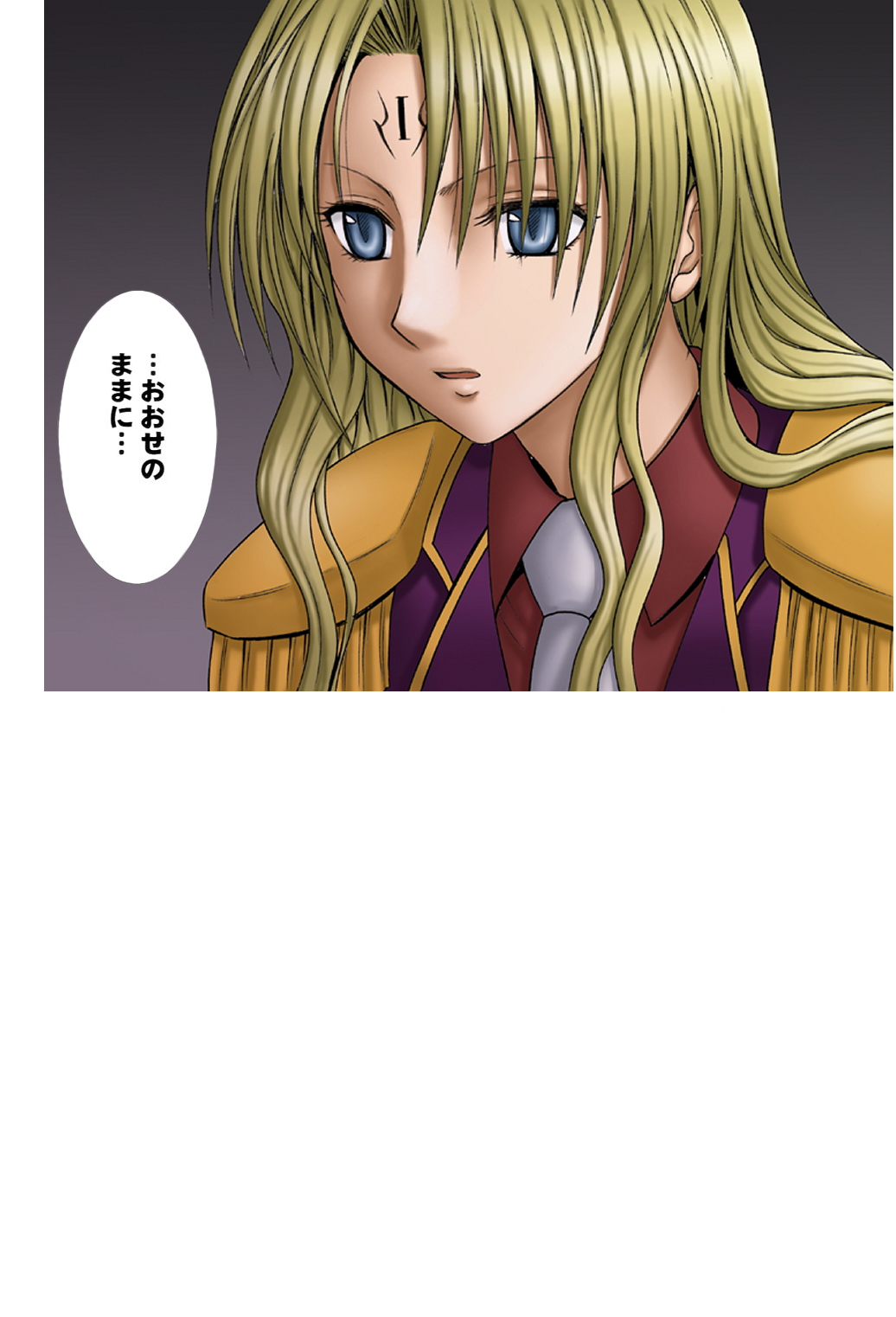 Pride no Takai Onna page 3 full