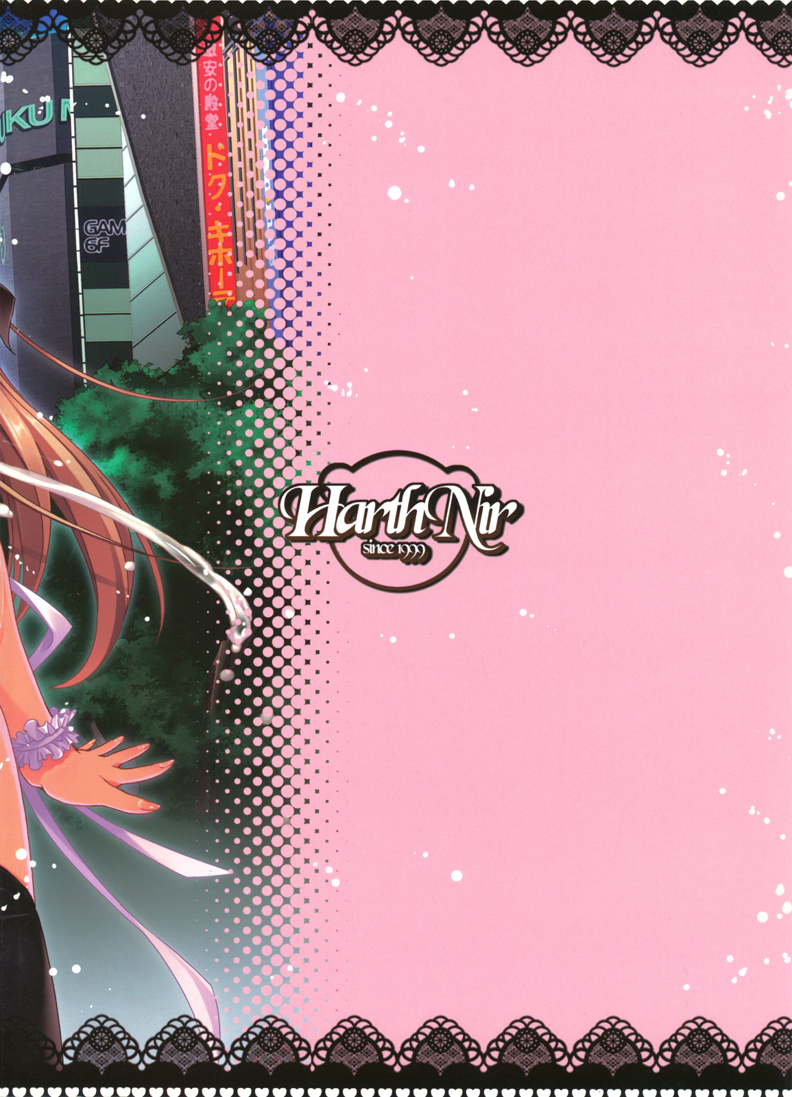 Asa kara Zusshiri Milkpot 2 Litre The Book page 2 full