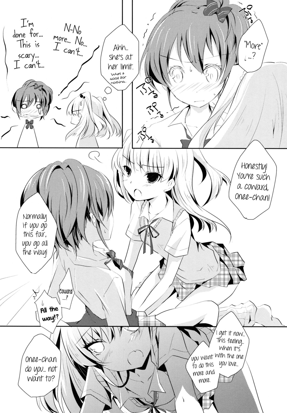 Cinderella Girls Love 2 page 9 full