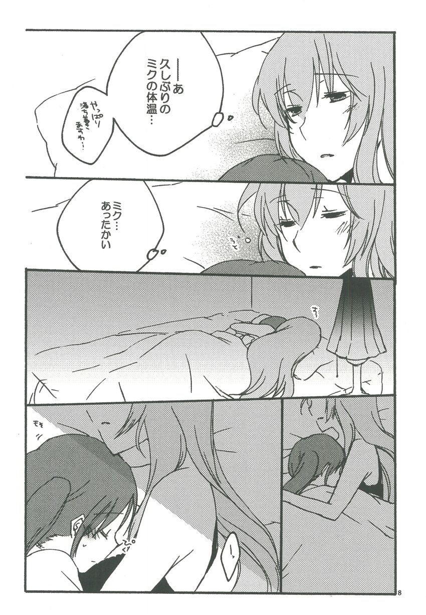 Candy Box page 7 full