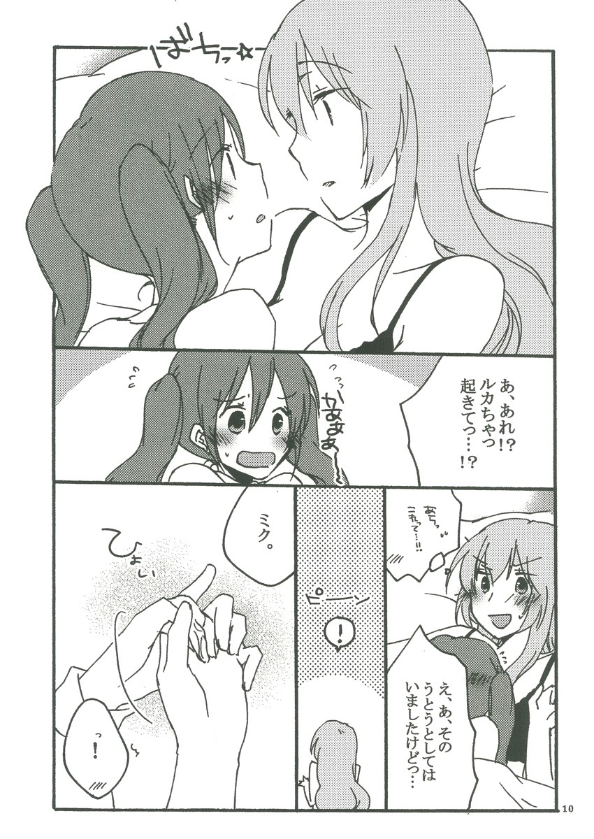 Candy Box page 9 full