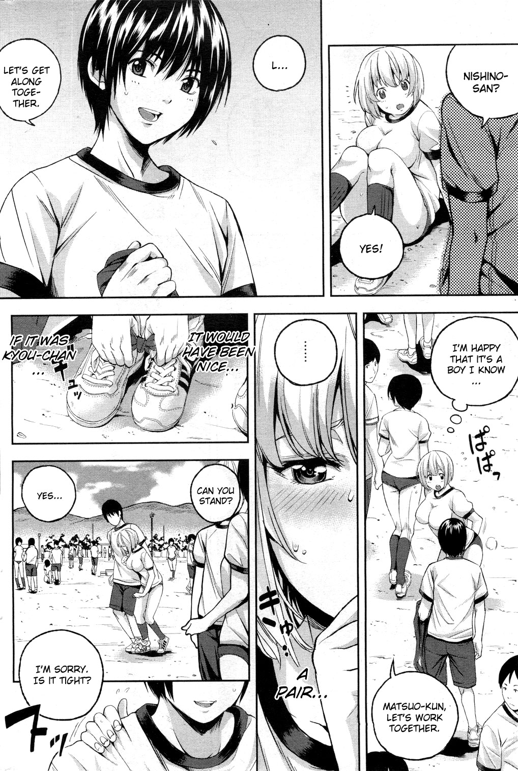 Fujunna kono Mi | Impure Myself page 4 full